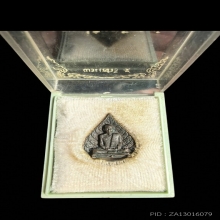 รูปเหมือนใบโพธิ์หลวงปู่โต๊ะ วัดประดู่ฉิมพลี เนื้อนวะ ปี 2523