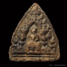 พระสิบสอง