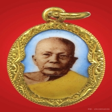 ล็อกเก็ตหลวงพ่อแดง วัดเขาบันไดอิฐ จ.เพชรบุรี