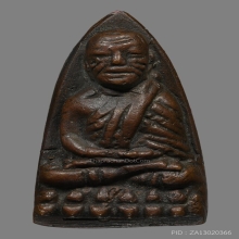 หลวงปู่ทวดวัดช้างให้