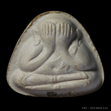 ปิดตา หลวงปู่โต๊ะ วัดประดู่ฉิมพลี รุ่น เพชรรุ่นโรจน์ ปี 35 