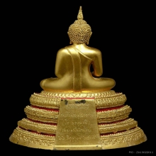 พระบูชาพระประธานยิ้มรับฟ้า รุ่นอนุสรณ์ 122 ปี 