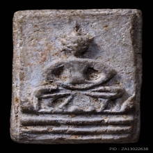 หลวงพ่อกล่อม วัดป่ากะพี้ (สวยเดิม) พิมพ์หายาก