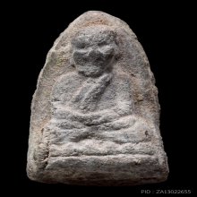 หลวงพ่อทวด เนื้อว่านรุ่นแรกปี2497 พิมพ์กลางลึกหน้าใหญ่