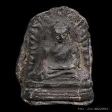 พระรอด มหาวัน โรงพยาบาลสงฆ์ ปี2500