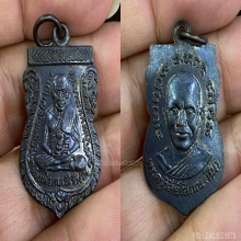 หลวงปู่ทวด รุ่น 3 พิมพ์กิ่งไผ่ สภาพสวย