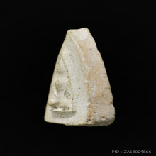 พระนางพญา หลวงปู่รอด วัดเกริน จ.ปทุมธานี