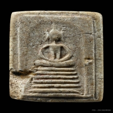 พระวัดเกษไชโยพิมพ์6ชั้นอกตัน