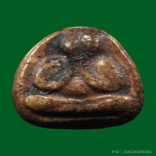 พระผงน้ำมัน กรุอัมพวา