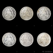 เหรียญพระแก้วมรกต ปี 2475 เนื้ออัลปาก้า