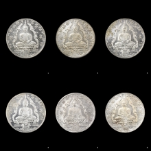 เหรียญพระแก้วมรกต ปี 2475 เนื้ออัลปาก้า