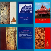 หนังสือ(3เล่ม)