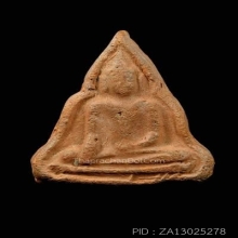 หลวงพ่อโบสถ์น้อย รุ่นแรก วัดอมรินทราราม กรุงเทพฯ ปี2488