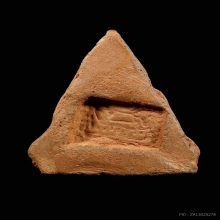 หลวงพ่อโบสถ์น้อย รุ่นแรก วัดอมรินทราราม กรุงเทพฯ ปี2488