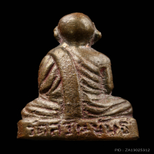 หล่อโบราณ พ่อท่านคล้าย วัดสวนขัน นิยม สร้าง พ.ศ.2505