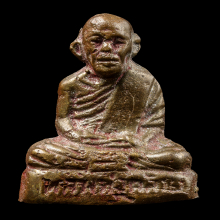 หล่อโบราณ พ่อท่านคล้าย วัดสวนขัน นิยม สร้าง พ.ศ.2505