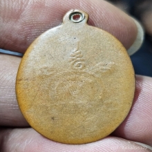 เหรียญ..ธรรมาสน์ชิด นิยม หลวงพ่อกุหลาบ วัดใหญ่ว่างอารามณ์