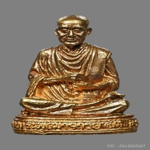 ครบรอบ 118 ปี สมเด็จพระพุฒาจารย์โต  2533 เนื้อทองคำ 