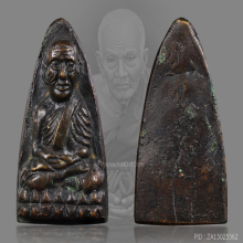 หล่อโบราณหลวงปู่ทวดพิมพ์Bนิยมพ์