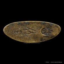 ชินราชรุ่นอินโดจีน พิมพ์เเต่งใหม่ เนื้อโลหะผสม พ.ศ.2485