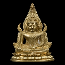 ชินราชรุ่นอินโดจีน พิมพ์เเต่งใหม่ เนื้อโลหะผสม พ.ศ.2485