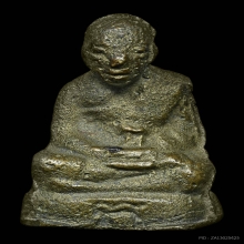 รูปหล่อโบราณ ลพ.มิ่ง วัดกก รุ่นแรก ปี2500