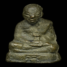 รูปหล่อโบราณ ลพ.มิ่ง วัดกก รุ่นแรก ปี2500