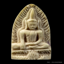 พระพุทธงาแกะ หลังมีรอยจารหมึก