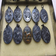 เหรียญหลวงพ่อสมภพ วัดสาลีโขภิตาราม หลังสิงห์ ปี2514