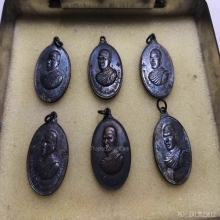 เหรียญหลวงพ่อสมภพ วัดสาลีโขภิตาราม หลังสิงห์ ปี2514