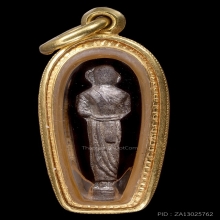 พระสิวลีหลวงพ่อแฉ่งวัดบางพังปั๊มเนื้อเงิน