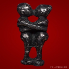 อิ่น คู่ เนื้อเงิน สายเมตตาล้านา