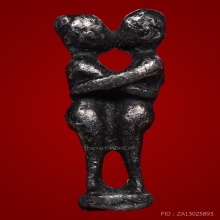 อิ่น คู่ เนื้อเงิน สายเมตตาล้านา