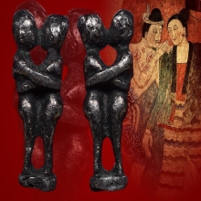 อิ่น คู่ เนื้อเงิน สายเมตตาล้านา