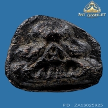 พระปิดตาหลววพ่อโต วัดเนิน พิมพ์ไม้ค้ำเกวียน