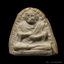 +ติดที่1สมาคม สมเด็จโต เนื้อขาว วัดประสาท