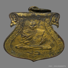 เหรียญหลวงพ่อเเจ่ม วัดโชค  รุ่นเเรก ปี2465 