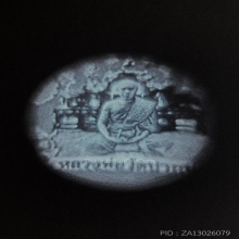 น้ำเต้าดูดทรัพย์จัมโบ้รุ่นแรก งาแกะ หลวงพ่อสด วัดปากน้ำ