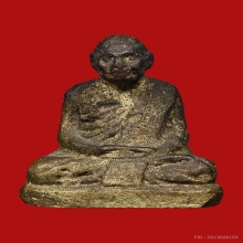 รูปหล่อหลวงปู่เทียน พิมพ์เล็ก วัดโบสถ์ จ.ปทุมธานี