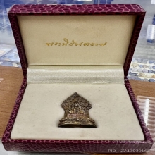 พระพุทธนิรันตราย วัดบวรฯออกโดย ร.ร สตรีวิทยา สามกษัตริย์