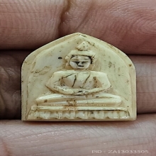 พระพุทธงาแกะ