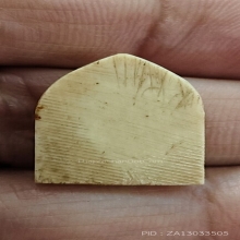 พระพุทธงาแกะ