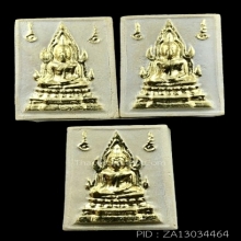 3องค์ พระคำข้าวมหาลาภ รุ่น 2 หลวงพ่อฤาษีลิงดำ  ปิดทองเร่งลาภ