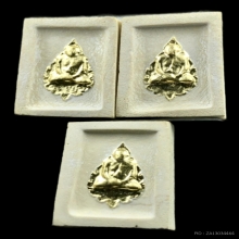 3องค์ พระคำข้าวมหาลาภ รุ่น 2 หลวงพ่อฤาษีลิงดำ  ปิดทองเร่งลาภ