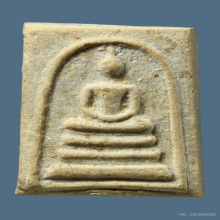 พระสมเด็จบางขุนพรหมพิมพ์คะแนน วัดใหม่อมตรส ปี 2517