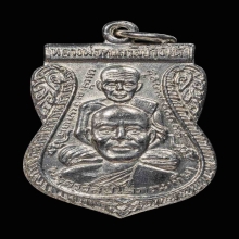 พุฒซ้อน หลวงปู่ทวด ปี11 หลังเลข5