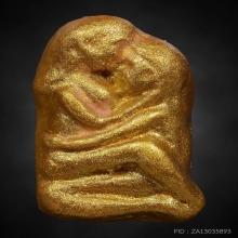 อิ่น คู่ ผงอาถรรพ์ สายลาว