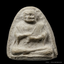 +ติดที่3สมาคม สมเด็จโต เนื้อขาว วัดประสาท