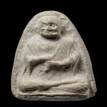 +ติดที่3สมาคม สมเด็จโต เนื้อขาว วัดประสาท