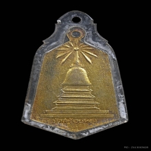 เหรียญรุ่นแรก หลวงพ่อเหลือ วัดสร้อยทอง ปี 2499 เนื้ออัลปาก้า